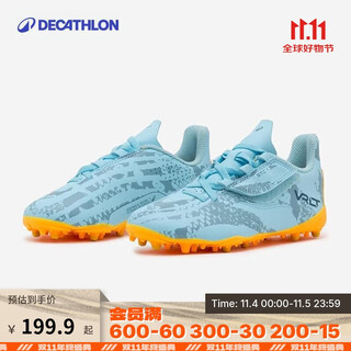 Decathlon (decathlon) football shoes for primary school students, boys and teenagers, professional spike shoes for competition training-5384583