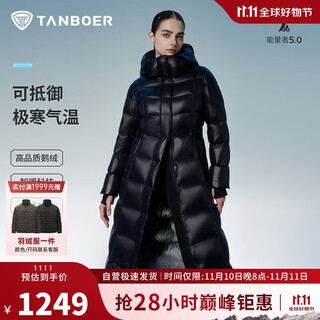 Tambor goose down jacket women's long hooded waist slimming thickened warm women's down jacket 550890d aurora black 170