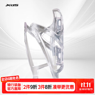 Xidesheng (xds) bicycle gradient water bottle cage f-338 resin environmentally friendly, durable, simple and versatile cycling equipment accessories, transparent color