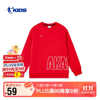 乔丹男女童加绒卫衣儿童冬季长袖T恤圆领针织童装衣服 魔力红 160