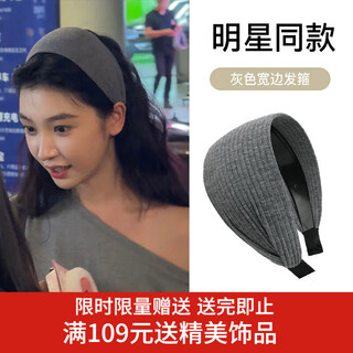 Xiangwan hairband, hairpin, retro texture, high-end hairband, women's high cranial headband, wide edge hairband, fashionable hairband, face wash headband