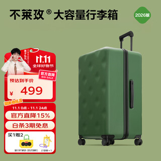 Bremen suitcase women's trolley case men's suitcase large capacity password box business student checked box 24 inches green