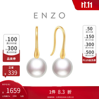 Chow tai fook enzo 18k gold freshwater pearl earrings gift for women ezt514