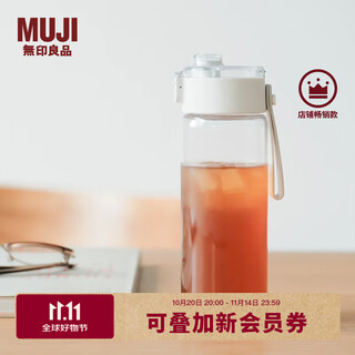 Muji copolyester portable water cup tritan outing with handle sports 550ml