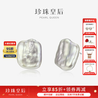 Queen of pearls elegant retro style square baroque shaped pearl earrings women's birthday gift
