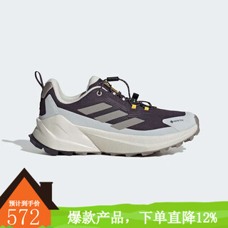 Adidas jinlang sports women's national geographic outdoor waterproof breathable breathable cushioning sports hiking shoes jp7065 picture color 38.5 (235mm)
