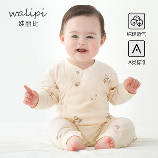 Walipi baby boneless spring and autumn cotton romper newborn onesie 183311a_acorn-y1 52cm