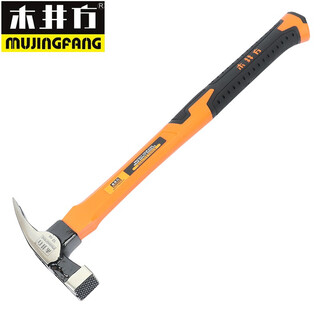 Wood well square claw hammer, multi-purpose nail hammer, hammer, double fork shockproof construction site claw hammer, woodworking tool hammer, nail puller, square head shockproof fiber 10 right angles (total weight about 0.6kg)
