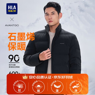 海澜之家羽绒服男轻商务经典系列石墨烯外套男冬季HWRAW4W020A