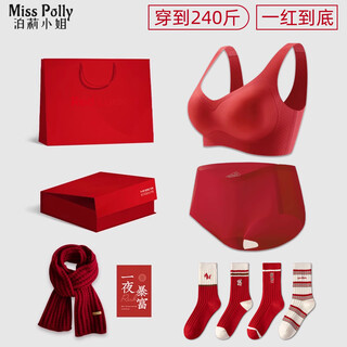 Ensemble de sous-vêtements rouges de grande taille de miss polly pour l'année du zodiaque pour femmes avec gros mm, sous-vêtements et vêtements pour femmes nées l'année du cheval. cadeau du nouvel an pour les mamans. 2. ensemble de sous-vêtements rouges de l'année du zodiaque + 2 paires de chaussettes cheval de type b (avec boîte cadeau et sac cadeau) 3xl. il est recommandé que 150 jin jin soit égal à 0,5 kilogramme - 180 jin jin soit égal à 0,5 kilogramme.