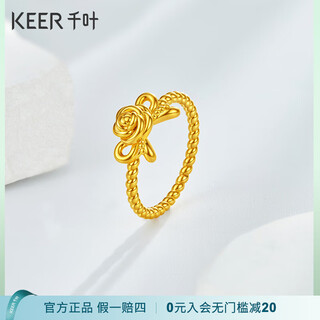 Chiba jewelry gold pure gold ring rose blooming bow exquisite hand jewelry gift priced birthday gift for women pure gold ring/support more returns or less replenishment no. 10/gold weight approximately 1.33g/including labor costs