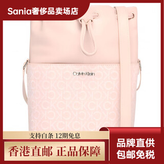 Calvin klein casual drawstring bucket bag crossbody shoulder bag women's pink pink