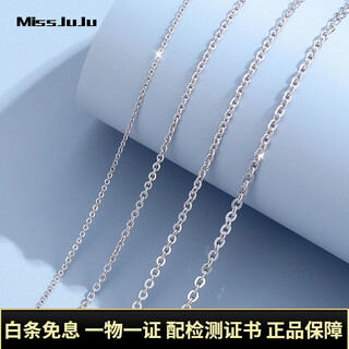 Miss juju pt950 platinum necklace for women, platinum shiny o-shaped chain, fashionable cross chain with pendant plain chain, weight 2.3-2.5g, length 43cm