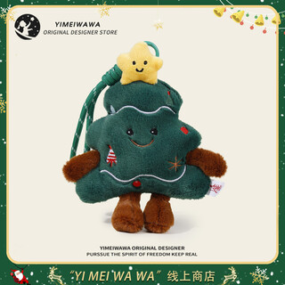 Yimei doll christmas tree pendant doll keychain pendant plush pendant children's birthday christmas gift for girls