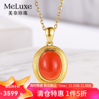 Meluxe yellow 18k gold coral pendant red natural coral pendant birthday gift for wife and mother 8*10mm (with silver chain)
