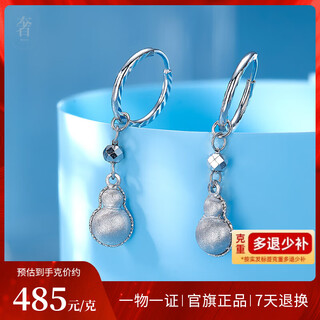 Luxury pearl pt950 platinum gourd earrings fashion niche design platinum earrings 2.78g