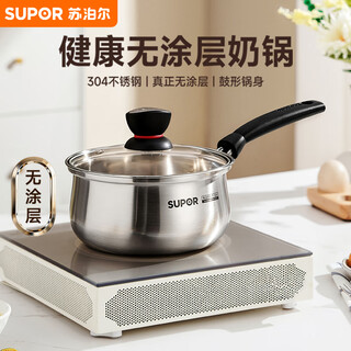 Supor small red circle 304 stainless steel soup pot milk pot noodle pot 18cm open flame special st18h1