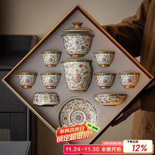 Xiyuanji panzhilian blue and white ru kiln kung fu tea set complete set of tea making household high-end tea set mid-autumn festival gift panzhilian ru kiln 9-head incense bowl set