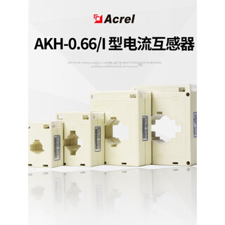 Akh-0.66/30ii/40ii/50ii/60ii current transformer 100-2500a/5a ankerui 60ii_1600-2000a_5a