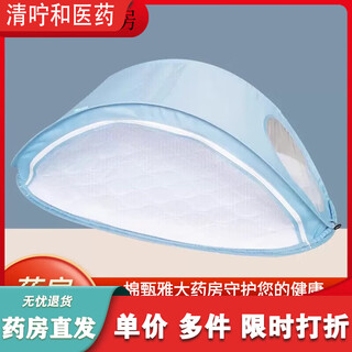 Universal bed-in-bed baby 0-3 years old medical portable anti-accidental pressure crib foldable mobile multi-functional cradle bed refreshing blue