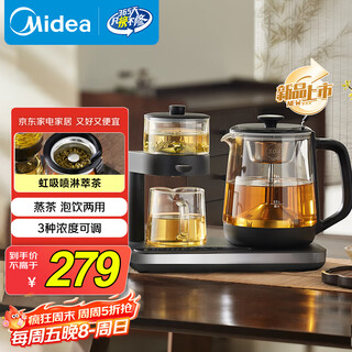 Midea tea kettle, 1l constant temperature tea kettle, 304 stainless steel health kettle, integrated steaming tea kettle, dual zone thermal insulation, high temperature steam spray tea making mk-c10y02