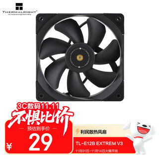 Thermalright(limin) tl-e12b extrem v3 12cm pwm chassis cooling fan 2000 rpm double ball bearing 4pin pwm