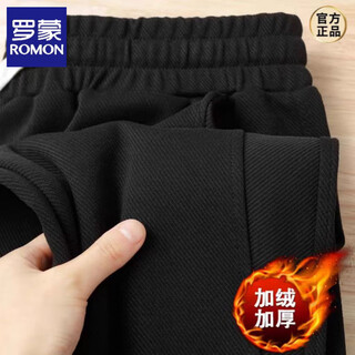 Romon 400g autumn and winter new navy blue twill leggings casual pants men's sports pants women's loose drape sweatpants men's black velvet 4xl recommended 175-195 jin jin equals 0.5 kg