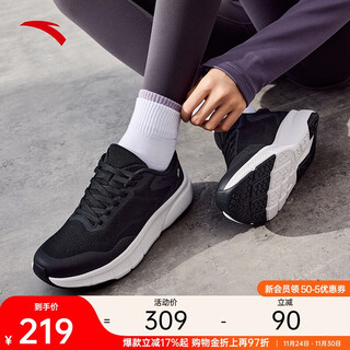 Anta women's soft-soled sports shoes autumn new wear-resistant rebound lightweight training fitness shoes commuting walking shoes