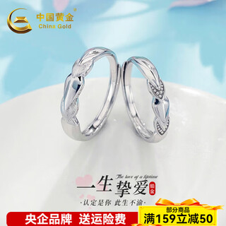 China gold platinum ring pt950 platinum guardian knight couple ring proposal birthday birthday valentine's day gift for boyfriend and girlfriend about 7.84g one pair