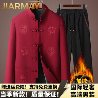 Jiarmay high-end brand men's clothing high-end 2025 new elderly men's velvet red tang suit daddy autumn and winter long sleeves burgundy (jixiang fu velvet top + velvet pants) xl 180 recommended 130-150 jin jin equals 0.5 kg)