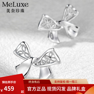 Meluxe soft light butterfly pt950 platinum earrings ribbon bow hollow earrings birthday gift about 3.41g/pair