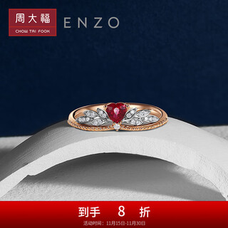 Chow tai fook enzo shopping mall same style colorful treasure 18k gold crown ruby diamond ring for women ezv8162 no. 11