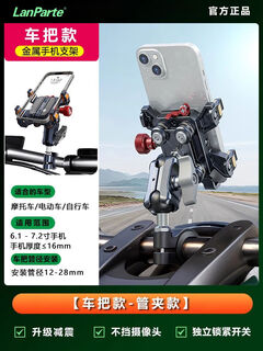 Jiuqi rampart aluminum alloy motorcycle mobile phone holder shock absorbing electric vehicle scooter bicycle navigation holder blue gray - pipe clamp type handlebar cross bar style pipe diameter 12-28mm