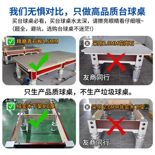 He jiagong standard billiard table, chinese black 8, household billiard case, high-end steel warehouse, american billiard table, commercial billiard hall (friendly reminder) please compare before buying to avoid pitfalls