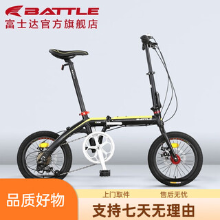 Lisheng bondada folding bicycle for men and women 16-inch 7-speed small road sports car youth student bicycle 16 inches black and yellow