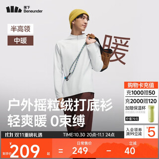 Beneunder long-sleeved t-shirt men's half-zip polar fleece autumn and winter new high elastic top pm005 pebble gray xl