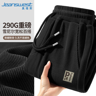 Jeanswest american style casual pants heavyweight chenille straight trousers men's maillard retro trendy brand letter sports casual pants