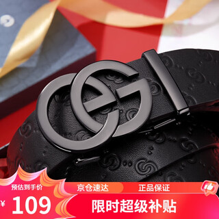 Golf (golf) men's belt double-sided first-layer cowhide belt men's automatic buckle pants belt gift box for boyfriend's birthday gift