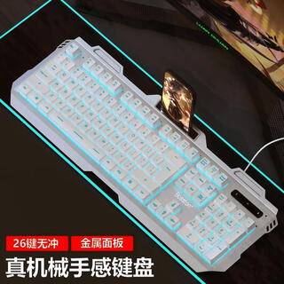 Logitech e-sports manipulator game keyboard mouse office desktop laptop universal computer wired keyboard mouse illuminated white ultimate edition-medium board ice blu-ray single jian