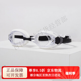 Speedo flying fish series japanese imported high-definition wide field of view waterproof and anti-fog swimming goggles for men and women - white/black (uncoated) - flat