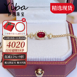 Eba natural pigeon blood red ruby bracelet 18k gold inlaid with diamonds and colorful gemstone bracelet as a birthday gift for girlfriend, 0.6 carat, length 15.5-18cm