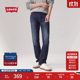Levi's levi's men's 511 slim american nostalgic retro classic casual simple blue denim trousers dark blue 32 (32)