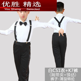 Mppmck boys' latin dance suit long sleeve performance competition special white cs1 clothes + k7 pants + bow tie + suspender clip m 120 size suitable for height 90-123c