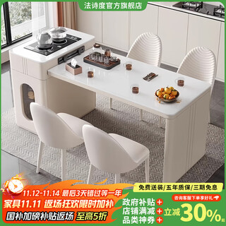 Fashidu cream style slate island dining table integrated 2025 new hot style retractable small-sized household multi-functional tea table tea stove style bull socket island table + 2 chairs 1 meter telescopic total length 105-125cm