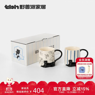 Brutalist home (tbh) urban beast black panther ceramic relief mark matching cup coffee cup couple cup kettle water cup gift