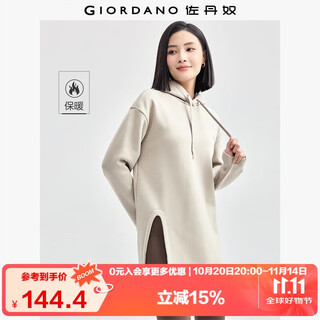 Giordano casual jacket women's velvet mid-length fleece jacket side slit hem hooded sweatshirt women 13324747