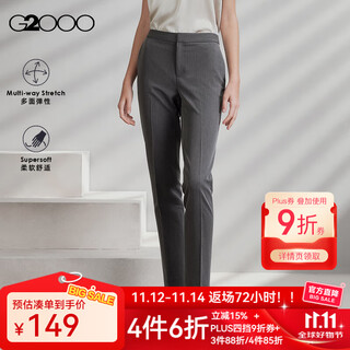 G2000 multi-faceted elastic/breathable and not easy to wrinkle/cigarette pants/same style in shopping malls women's 2025 spring and autumn trousers g2 not easy to wrinkle-coal cigarette pants 38