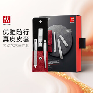 Zwilling nail clipper set nail clippers nail scissors nail file strips polished stainless steel eyebrow tweezers german portable leather gifts
