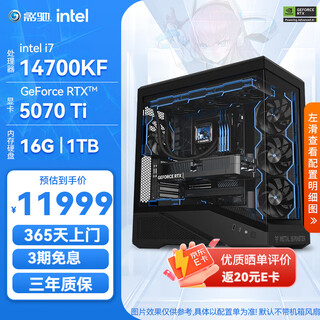 Galax intel i5 14600kf/14700kf/rtx5060ti/5070ti e-sports live play delta game assembly computer diy complete host configuration eight 14700kf+rtx5070ti