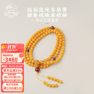 Potala palace beeswax 108 necklace incense ash six-character mantra transfer beads amber turquoise south red pendant birthday gift xican beeswax 108 beads string